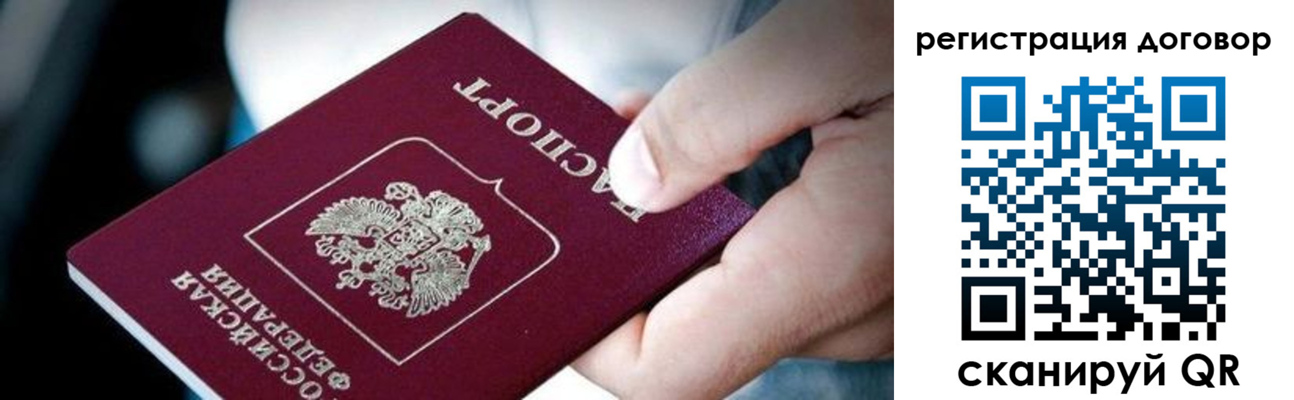 миграционный учет в Великом Устюге