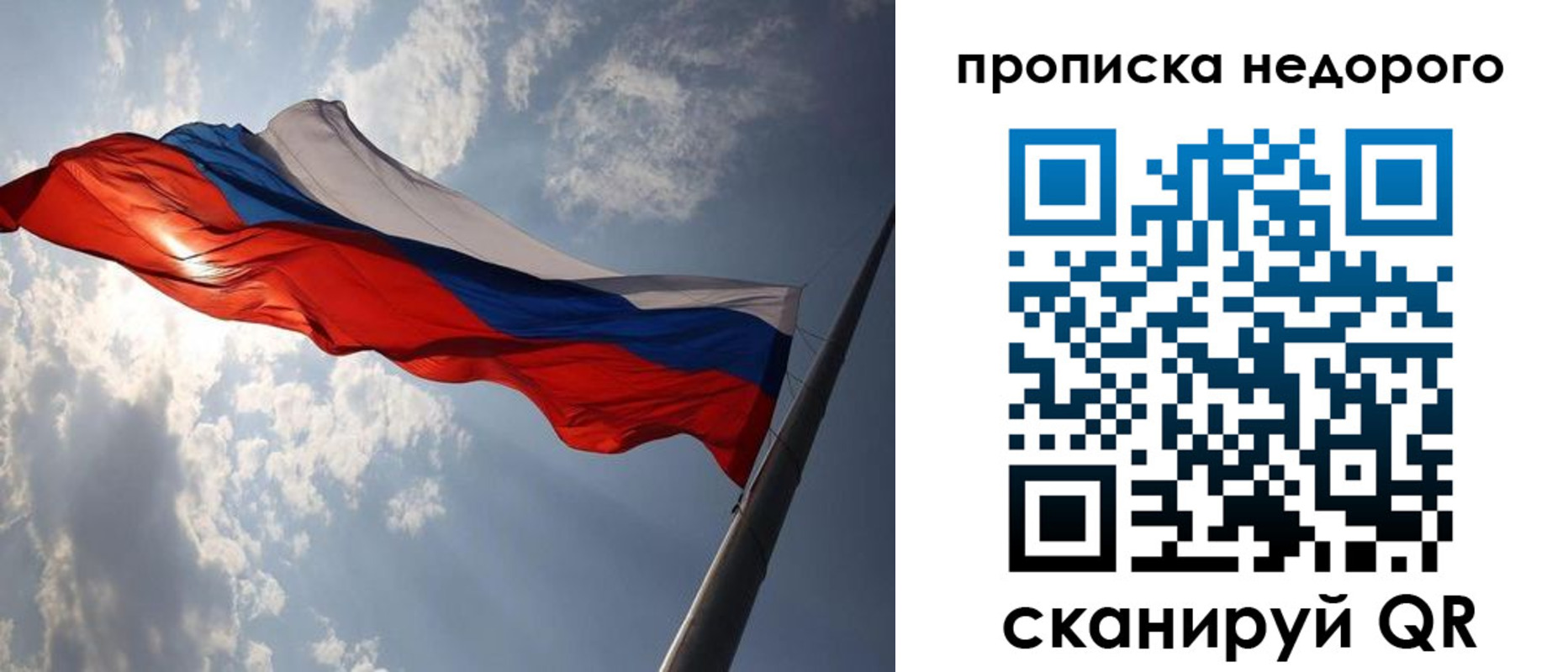 прописка ребенка в Великом Устюге
