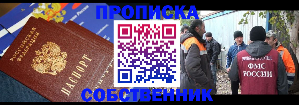 найти адрес прописки в Великом Устюге