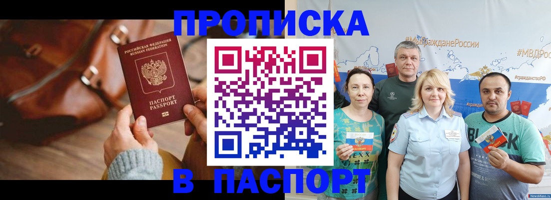 временная регистрация собственник в Великом Устюге