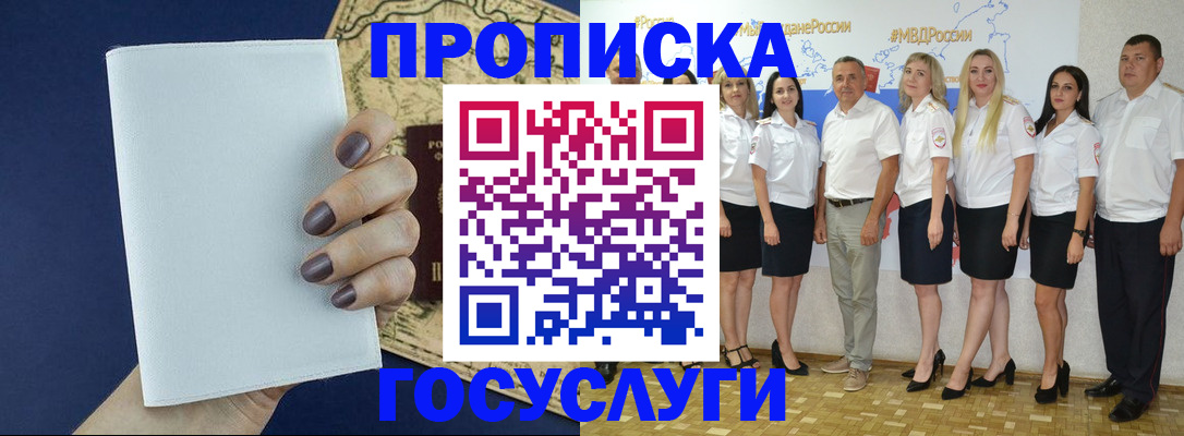 регистрация в Великом Устюге