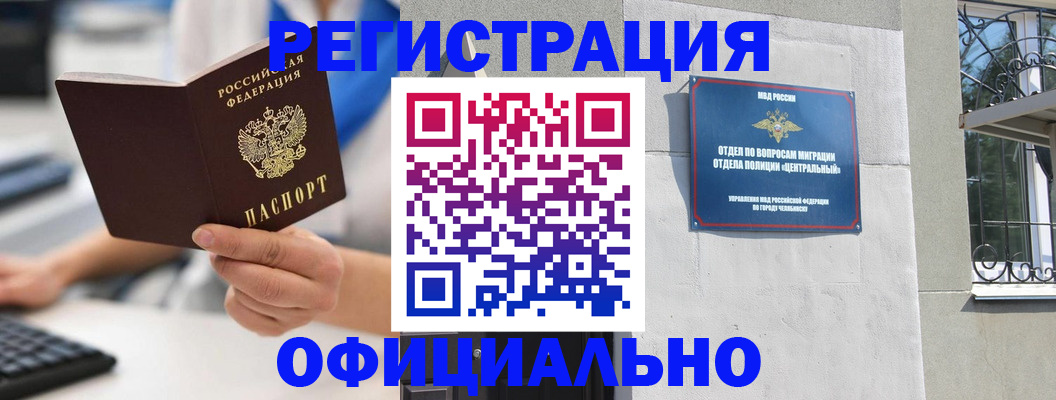 найти адрес прописки в Великом Устюге