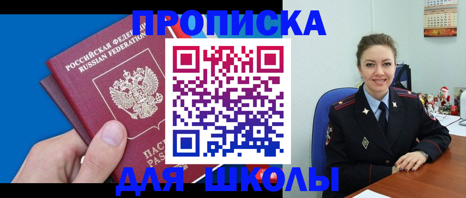 временная регистрация надежно в Великом Устюге