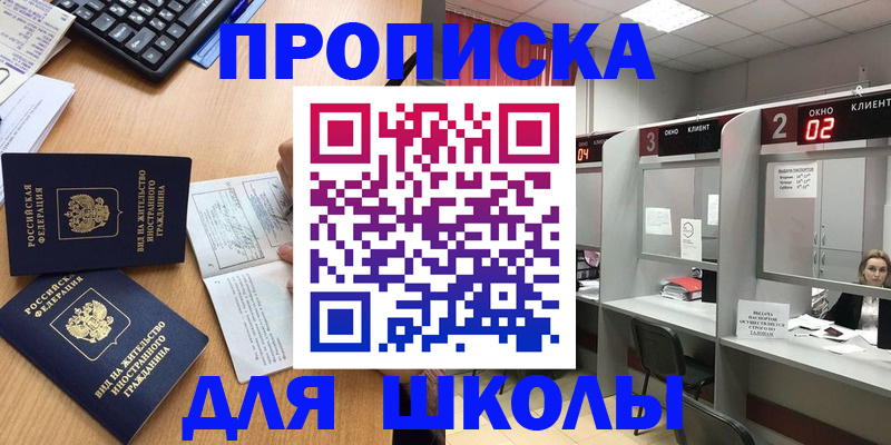 временная регистрация для всех в Великом Устюге