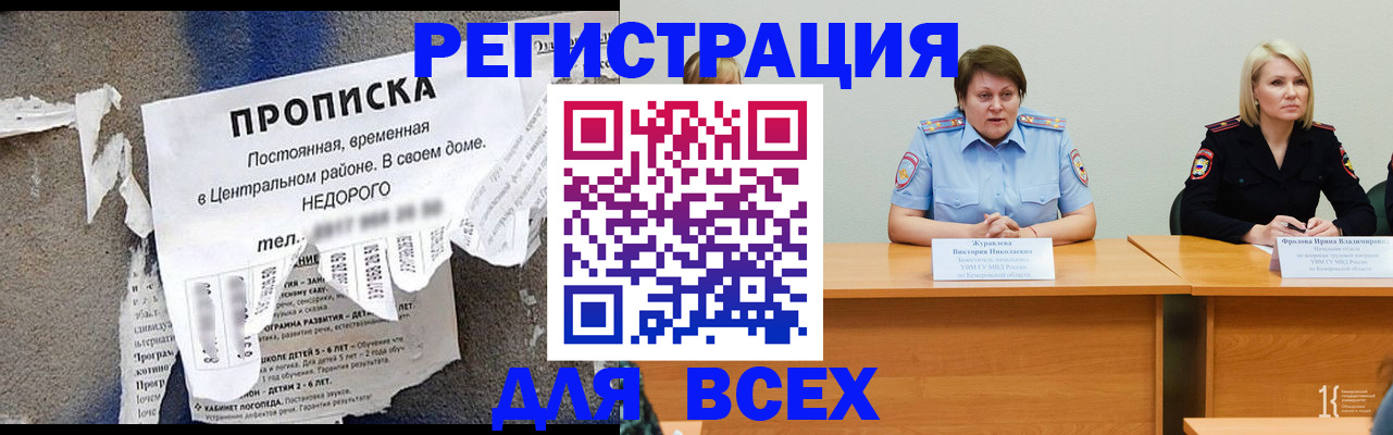 пропишу в квартире в Великом Устюге