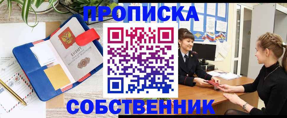 регистрация в Великом Устюге